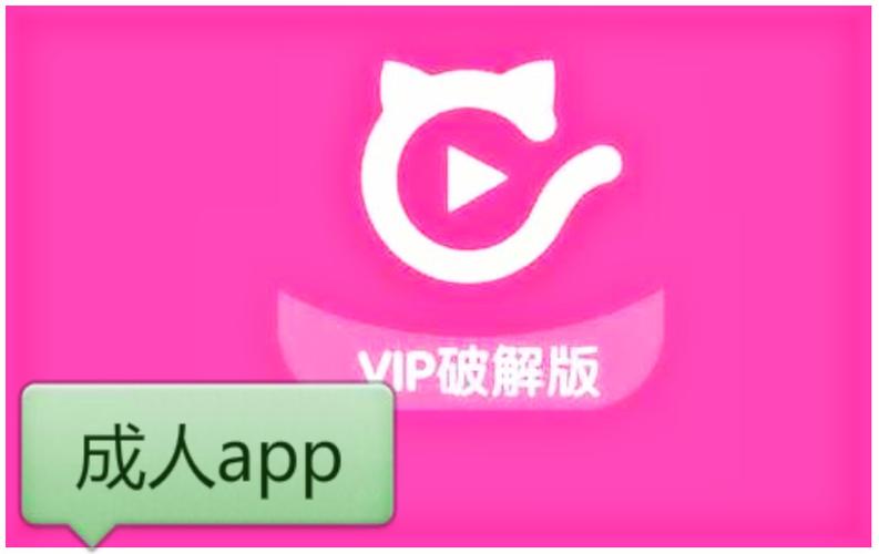 绿巨人破解APP聚合平台