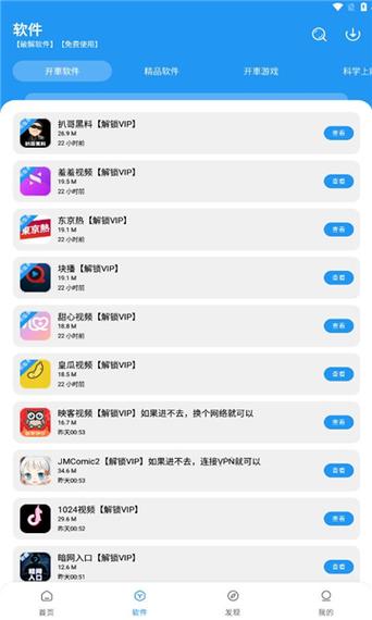 站长统计app进入网址新版小猪