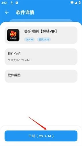 站长统计app进入网址新版小猪