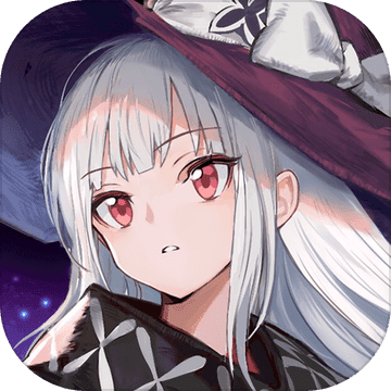 复苏的魔女抢先版