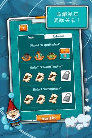 鸭嘴兽泰瑞在哪里官网版