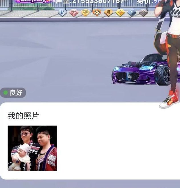 派派无限钻石版