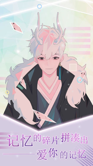 妖灵日记免费版