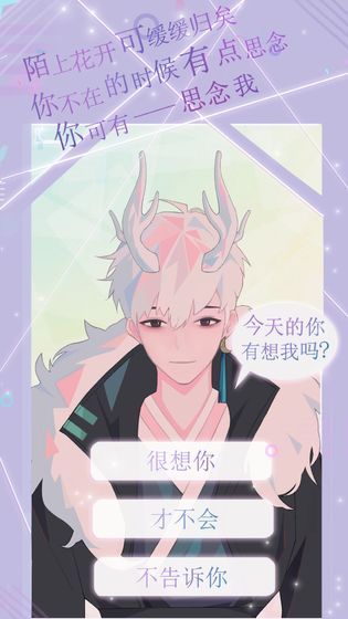 妖灵日记免费版