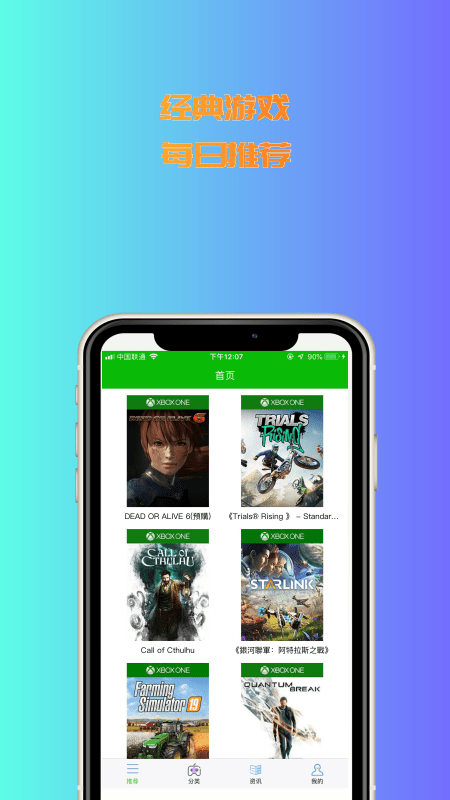 3233开心乐园安装包