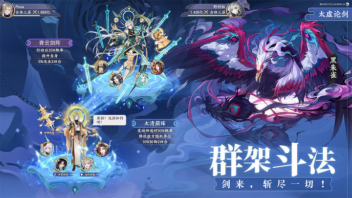 我的御剑日记 星界征战版本