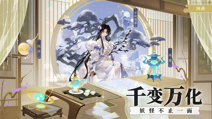 我的御剑日记 星界征战版本