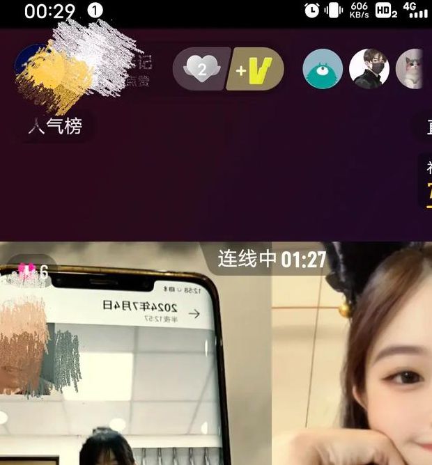 卡哇伊在线直播免费