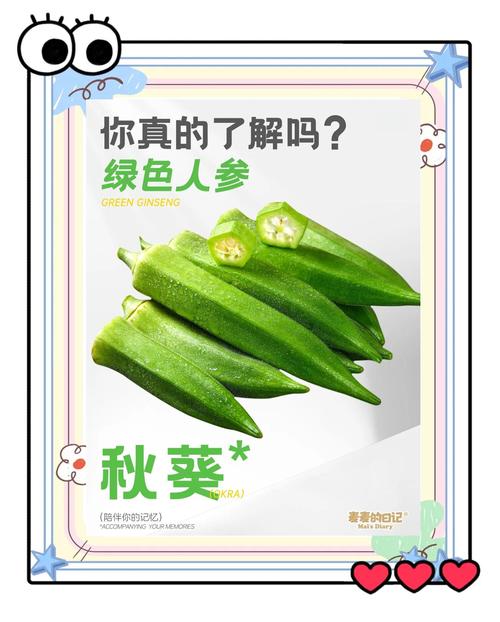 秋葵男的加油站女人美容院看