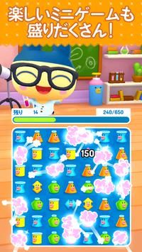 我的永恒塔玛戈奇