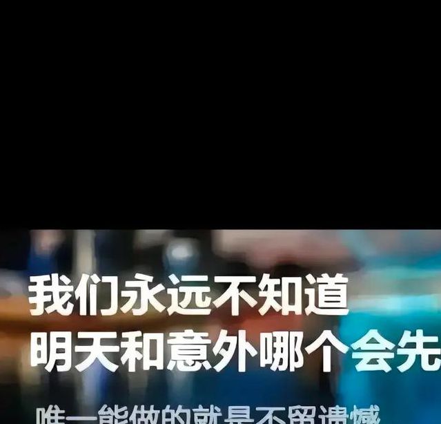 且行且珍惜txt下载