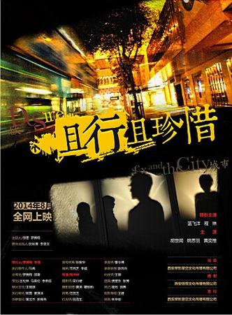 且行且珍惜txt下载