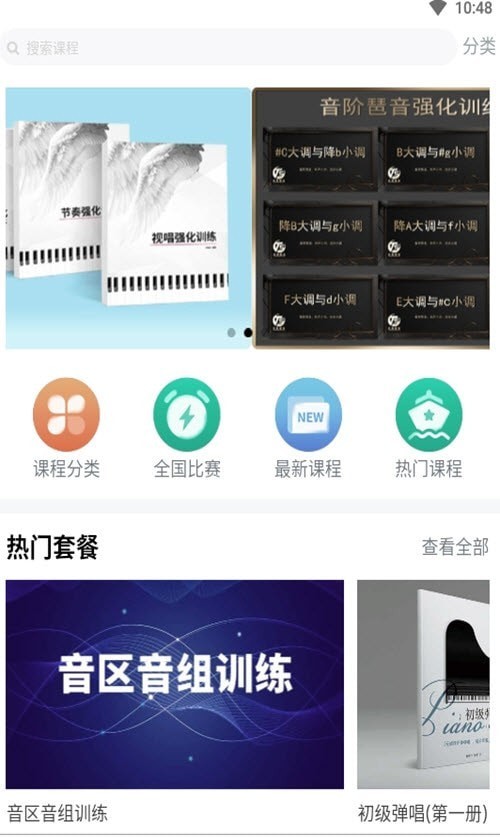 天晟艺术一点通2022