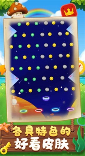 欢乐弹球球红包版