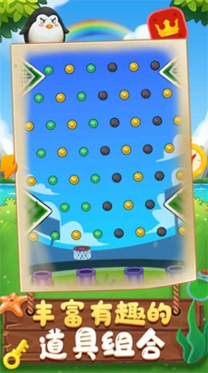 欢乐弹球球红包版