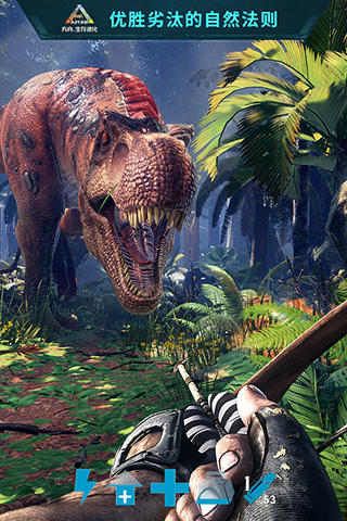 方舟生存进化2.0