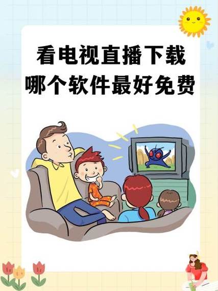 免费看顶级直播片妈妈