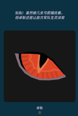 王权：权力的游戏安卓版