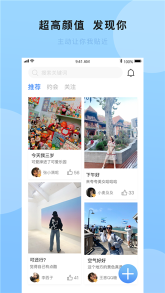 盼汐app