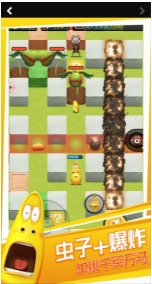 爆笑虫子之爆爆虫