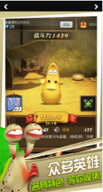 爆笑虫子之爆爆虫