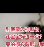 宝贝我会慢慢的不会疼