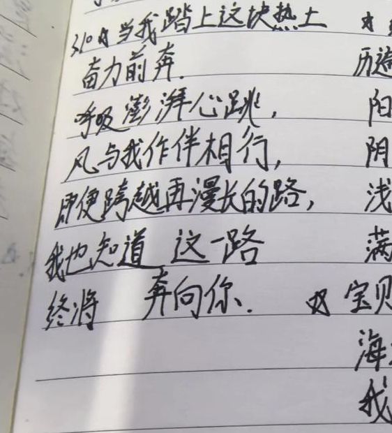 宝贝我会慢慢的不会疼