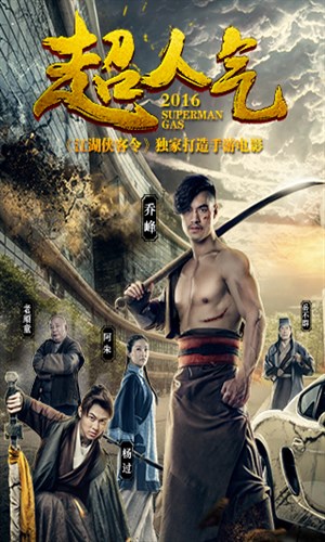 江湖侠客令官网版