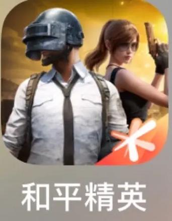 妹子直播刺激战场