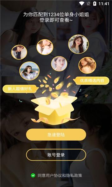 夜里十大禁用短视频软件葫芦娃最新版