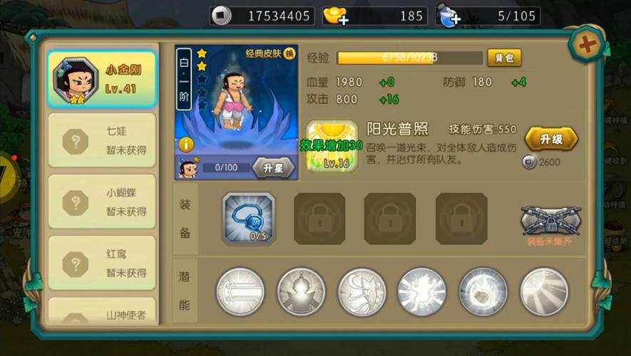 夜里十大禁用短视频软件葫芦娃最新版