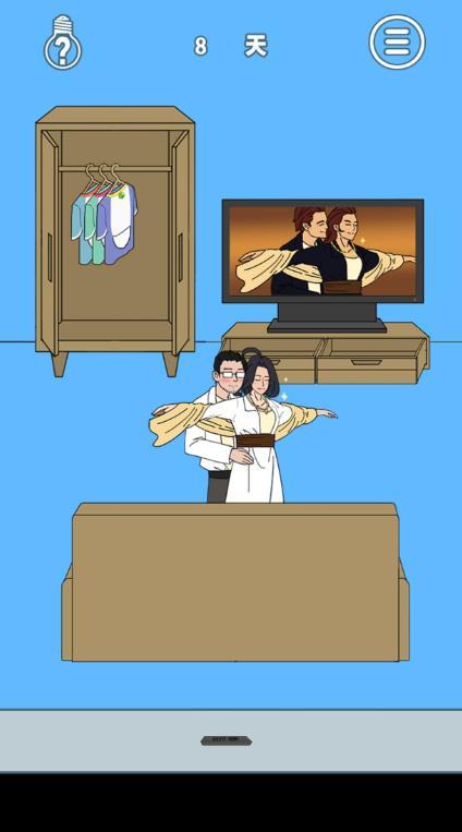 妈妈把我的辣条藏起来了四