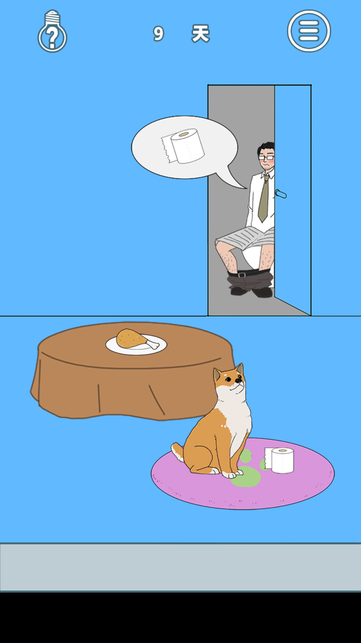 妈妈把我的辣条藏起来了四