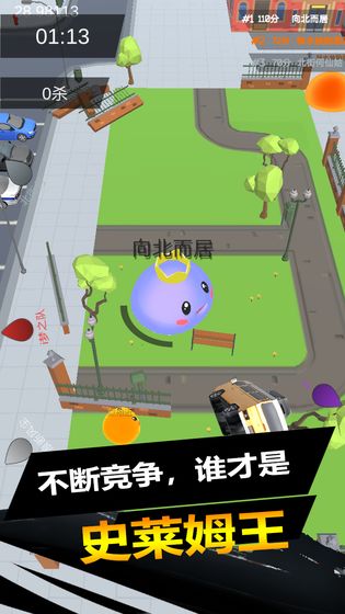 史莱姆大作战APP