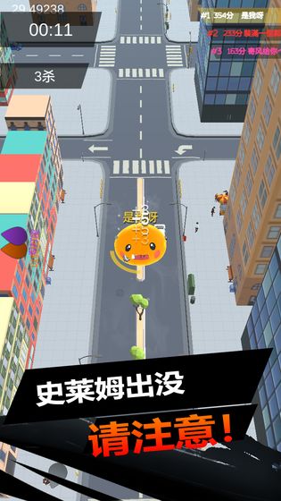 史莱姆大作战APP