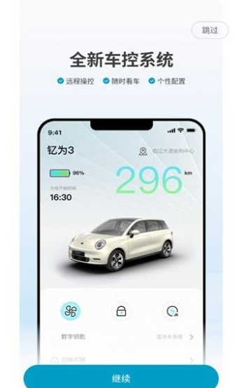 江淮钇为手机版