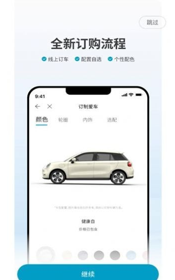 江淮钇为手机版