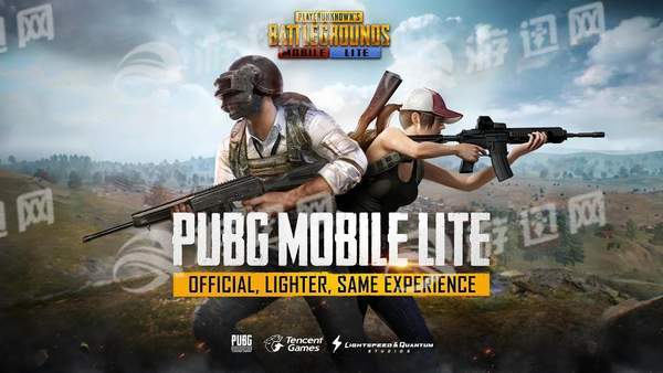 绝地求生移动轻量官网版