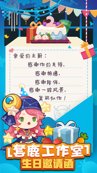 爆炒江湖官方版