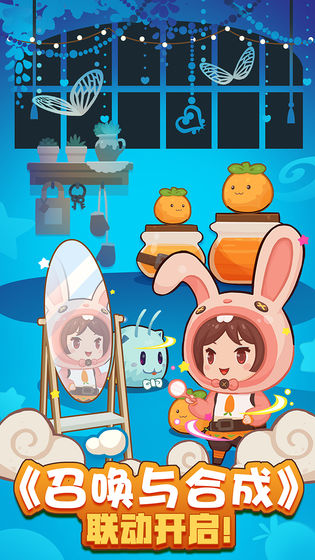 爆炒江湖官方版