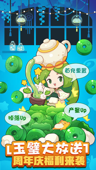 爆炒江湖官方版