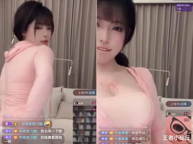 大秀网 最新视频