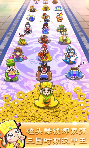 刘备磕头华为版