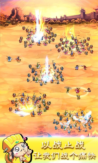 刘备磕头华为版