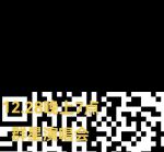 aj5wxyz直播二维码