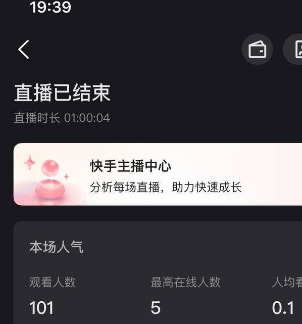 aj5wxyz直播二维码