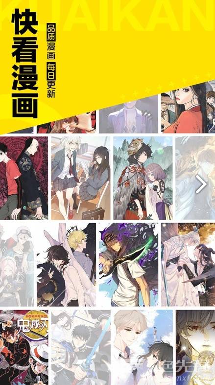 图库漫画免费版