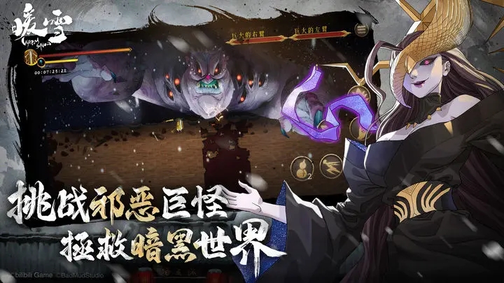 暖雪内置修改器版