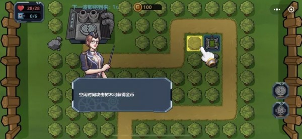 基地保卫战免费版