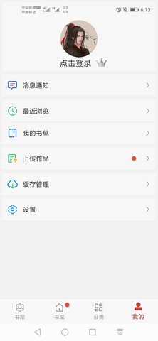 36漫画app免费正版
